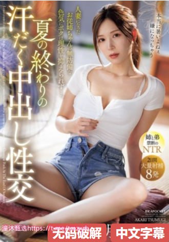 欧美肥婆偷拍图片,メイリン モデルコレクション メ,观看免费无删减完整版